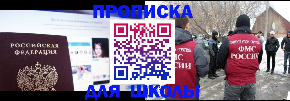 пропишу в квартире в Тихорецке