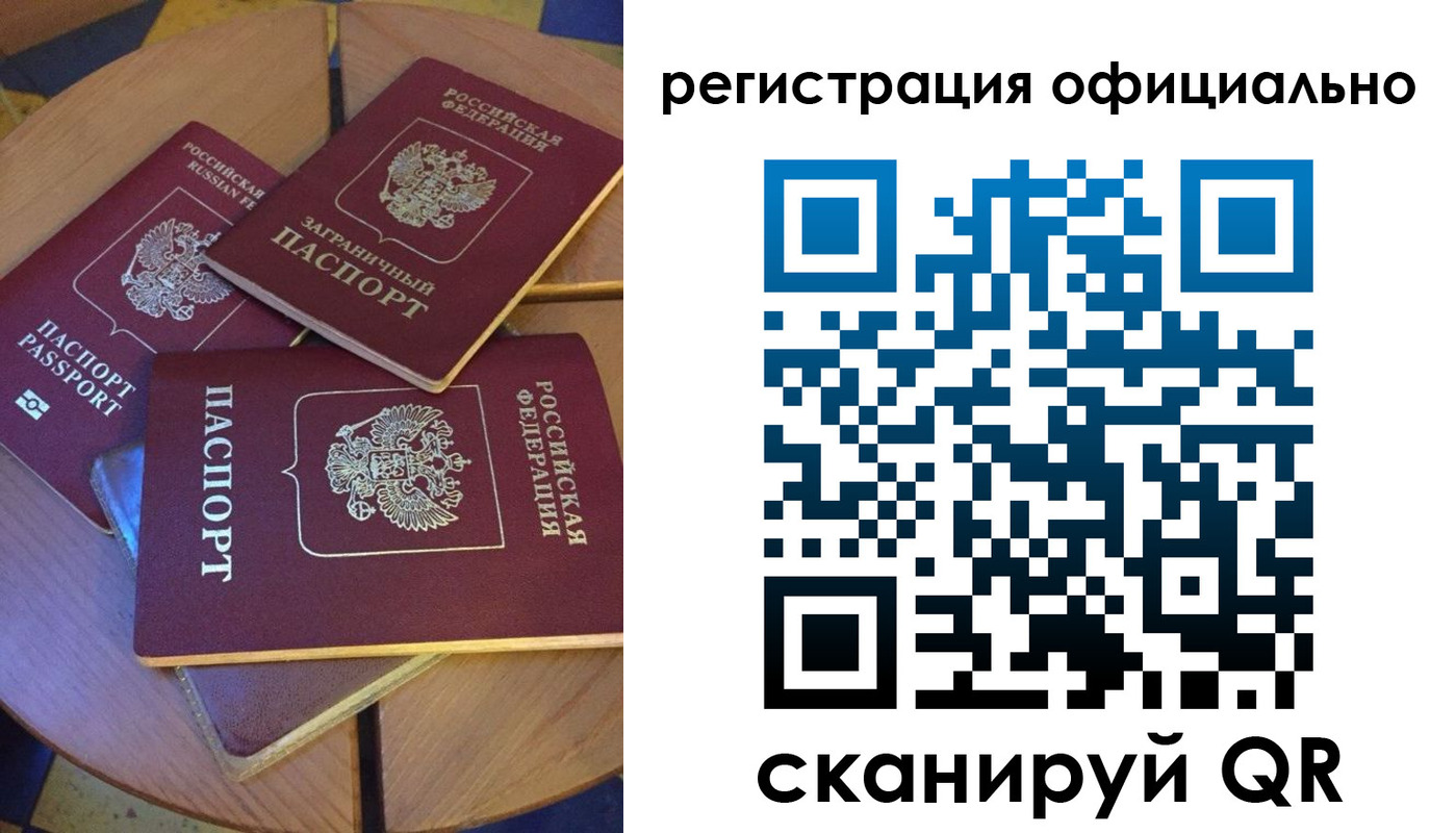 прописка иностранных граждан в Тихорецке